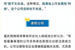 ?收到成效！威少主动打替补后 快船取两连胜